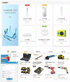 互聯(lián)網(wǎng)品牌營銷與銷售實戰(zhàn)指南 從0到1構(gòu)建增長引擎