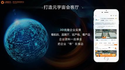 會展深度觀察 云展動力——獨辟蹊徑的云會展與互聯(lián)網(wǎng)銷售融合之道