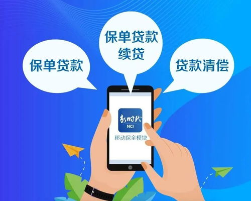 上市10年，新華保險以科技賦能客戶服務，構建高效網絡技術體系